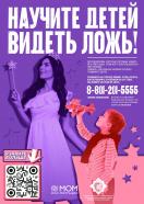 Информация МВД РБ - фото #2